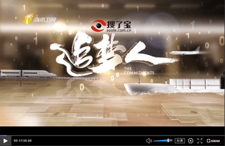 椰樹集團冠名《追夢人》欄目即將開播，助力影視夢想啟航